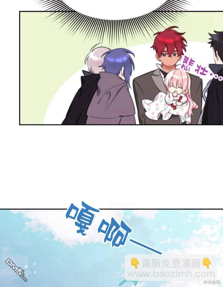第33话71