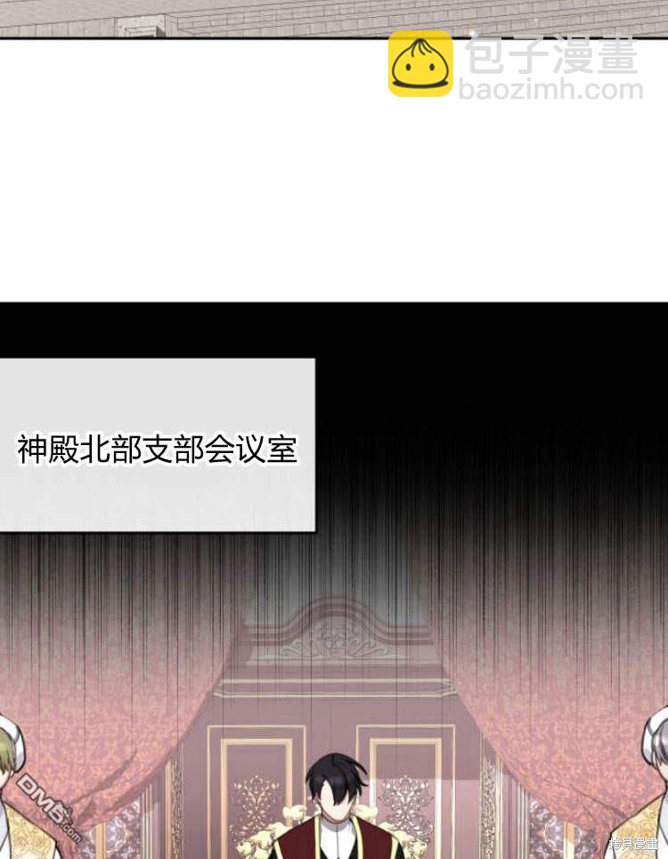 第33话73