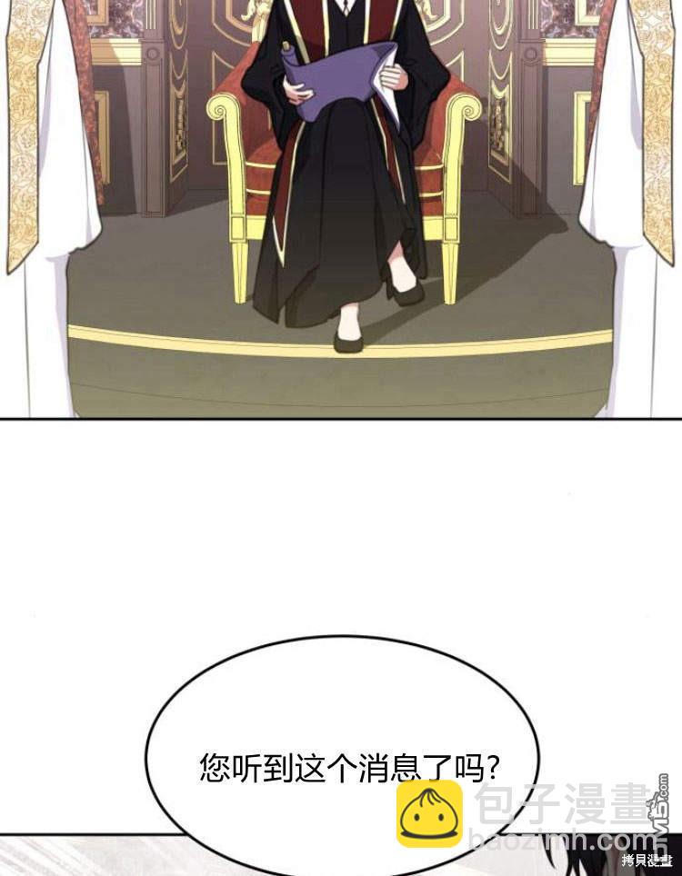 第33话74