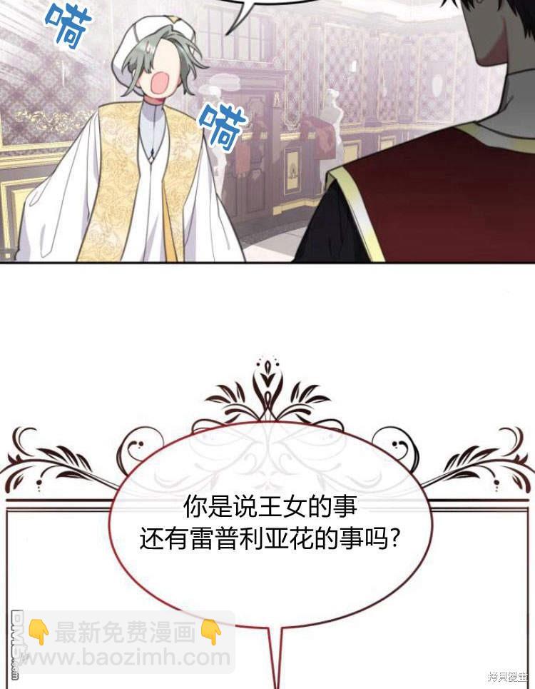 第33话75