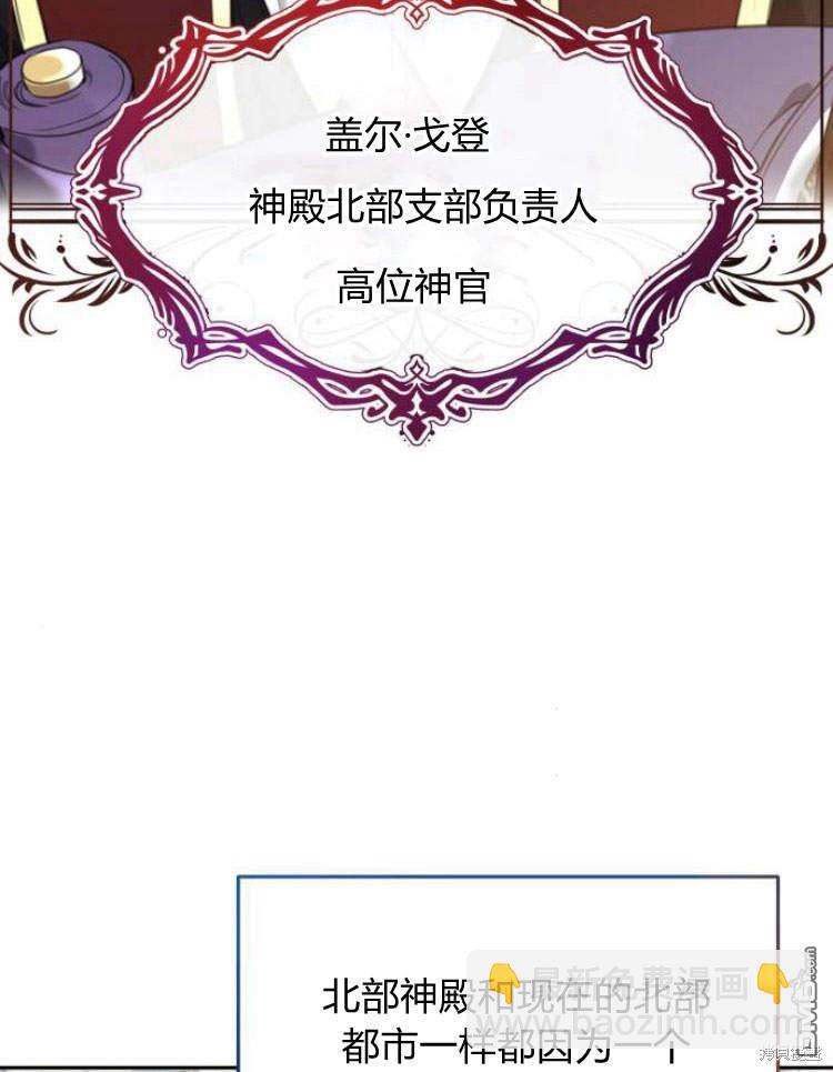 第33话77