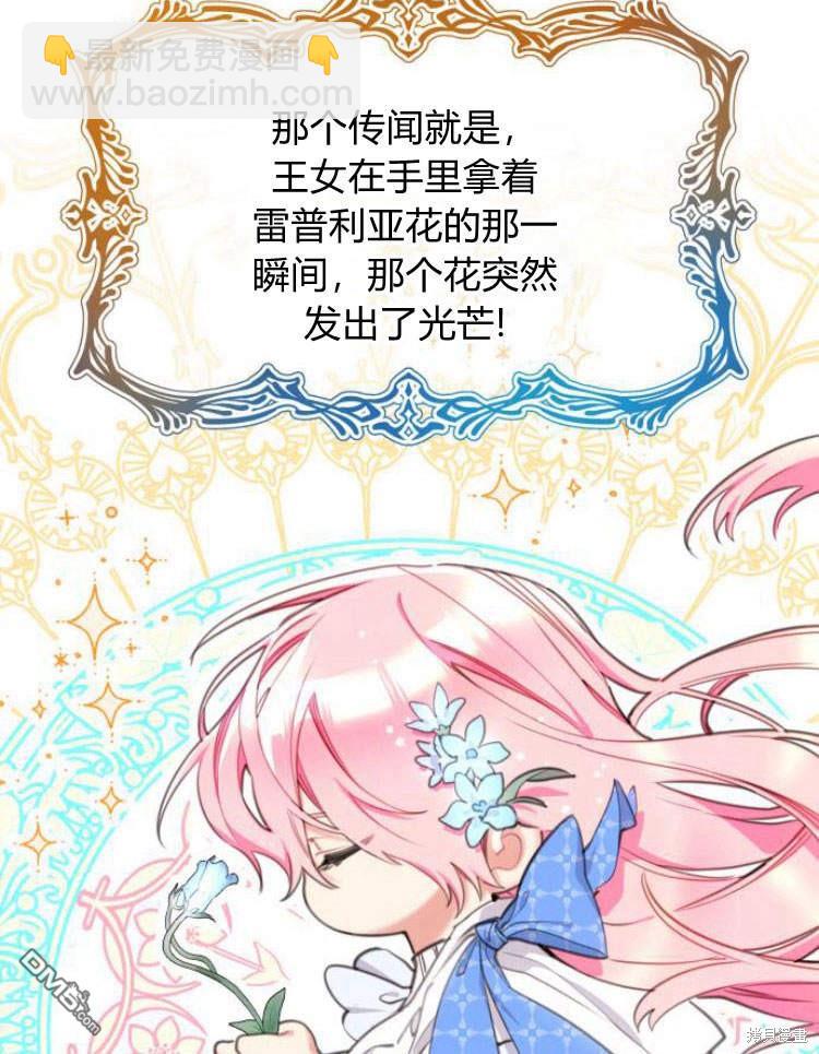 第33话79