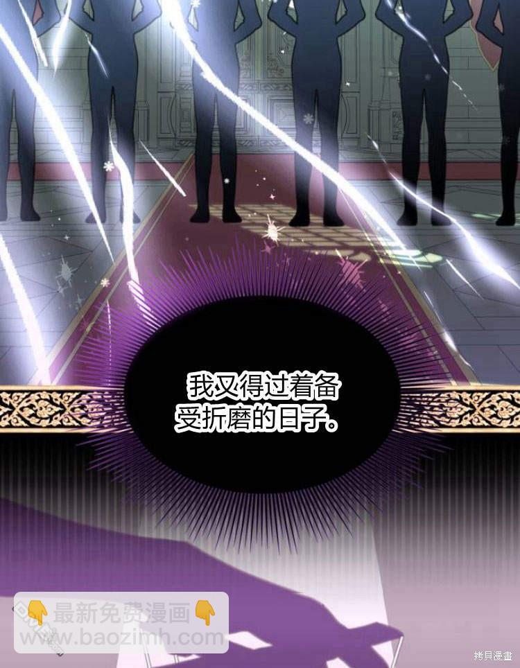 第33话8