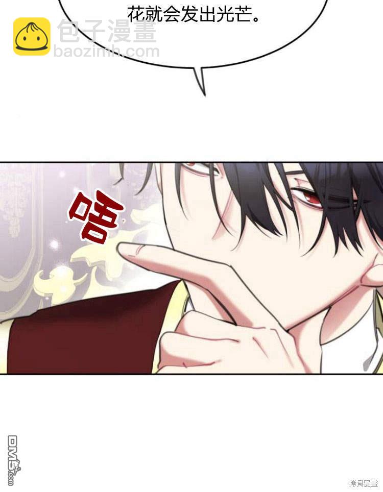 第33话81