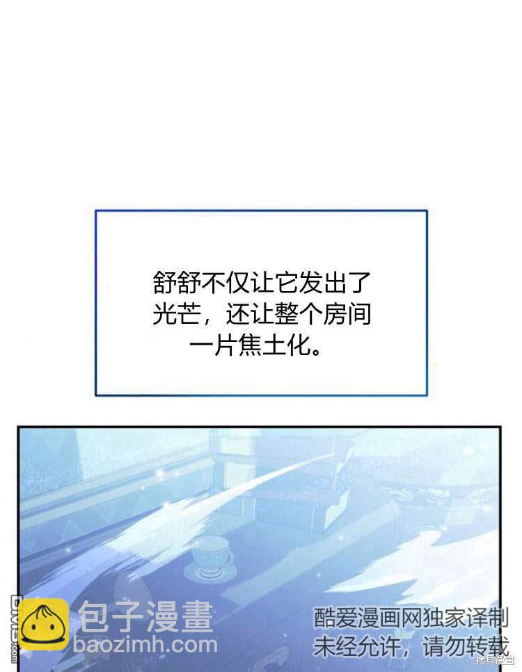 第33话82