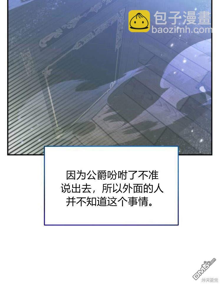 第33话83