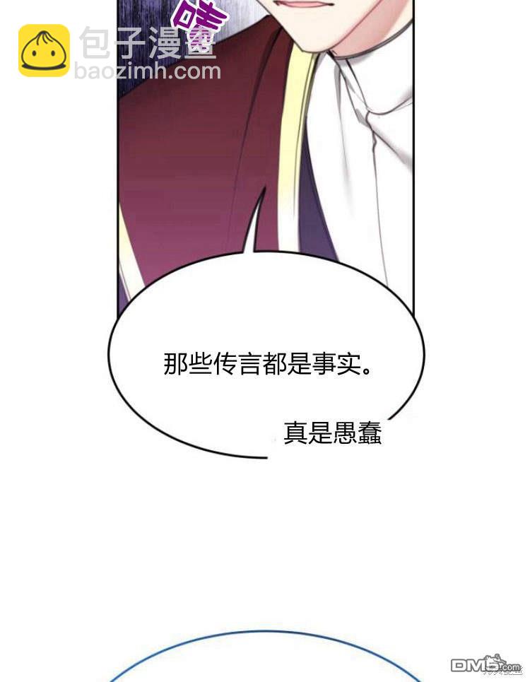 第33话87