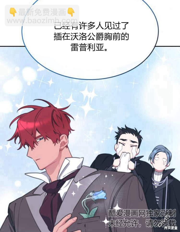 第33话88