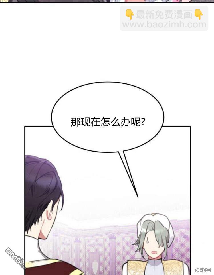 第33话90
