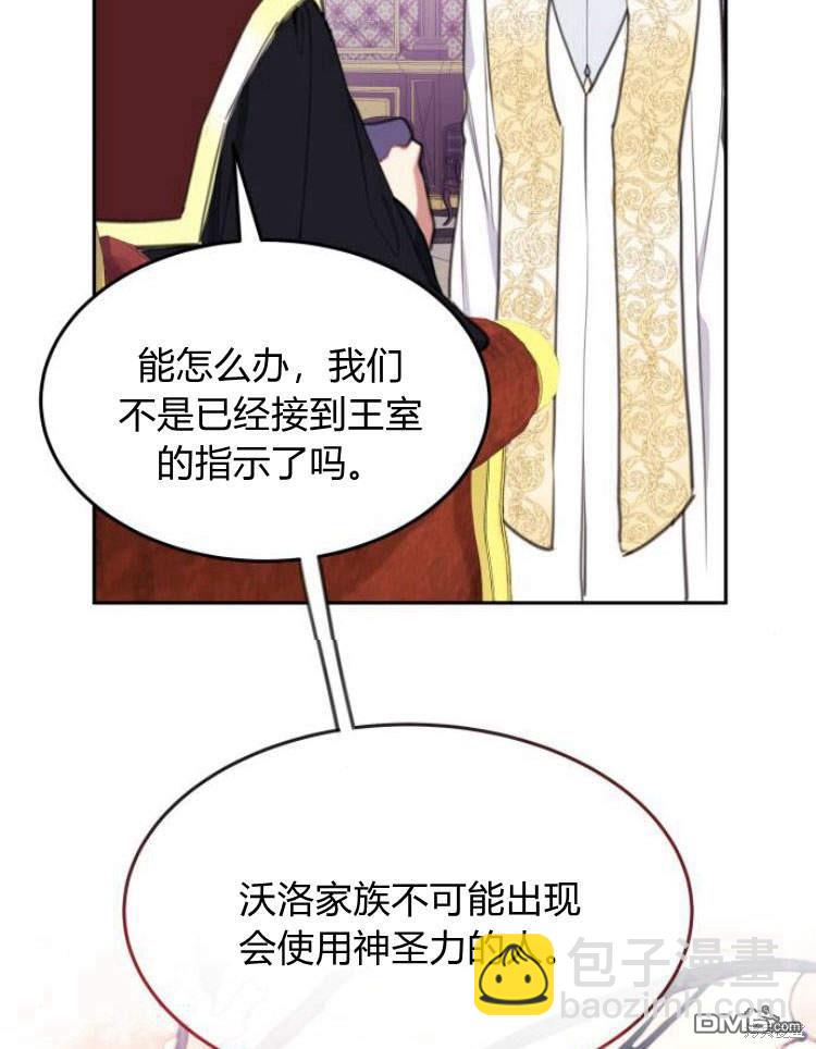 第33话91