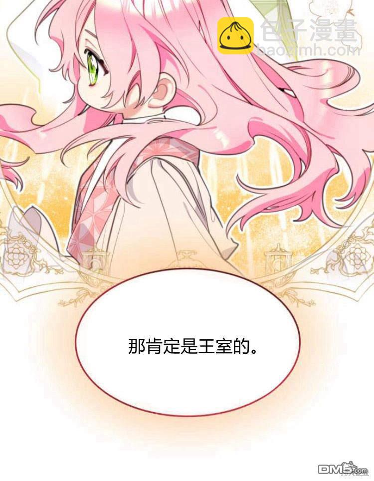 第33话95
