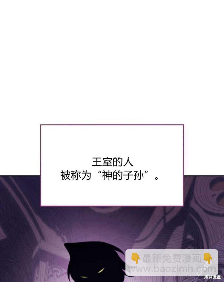 第33话97