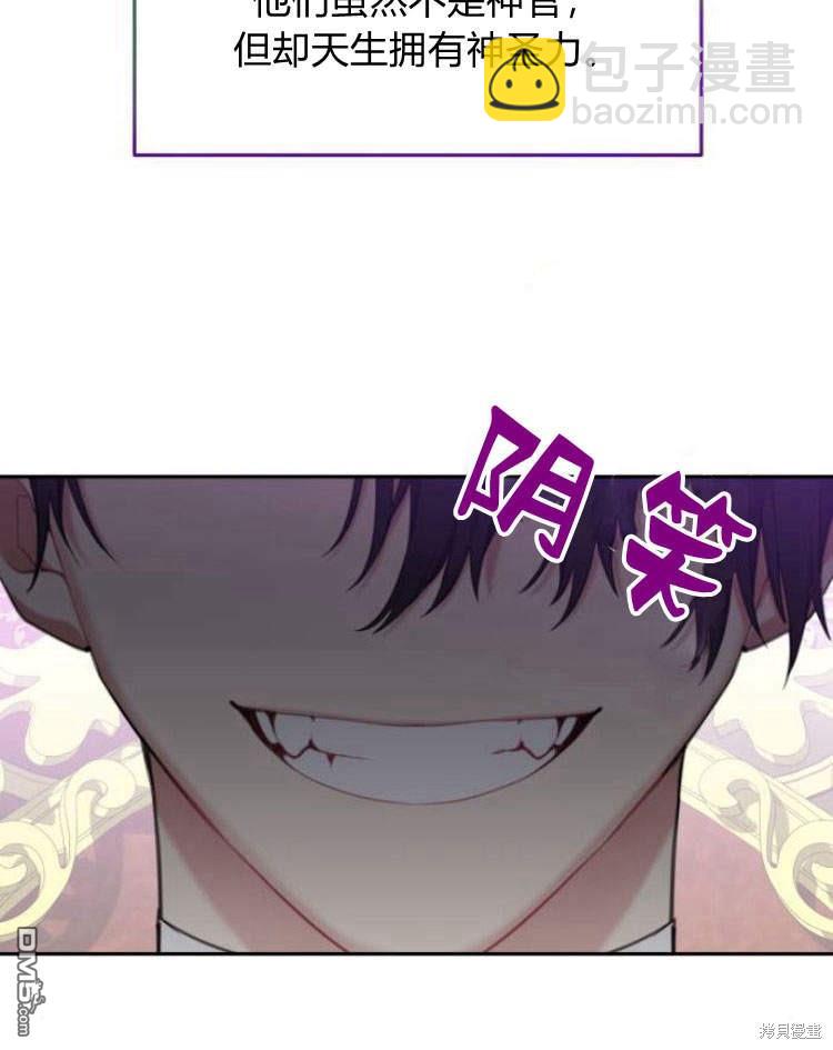 第33话99