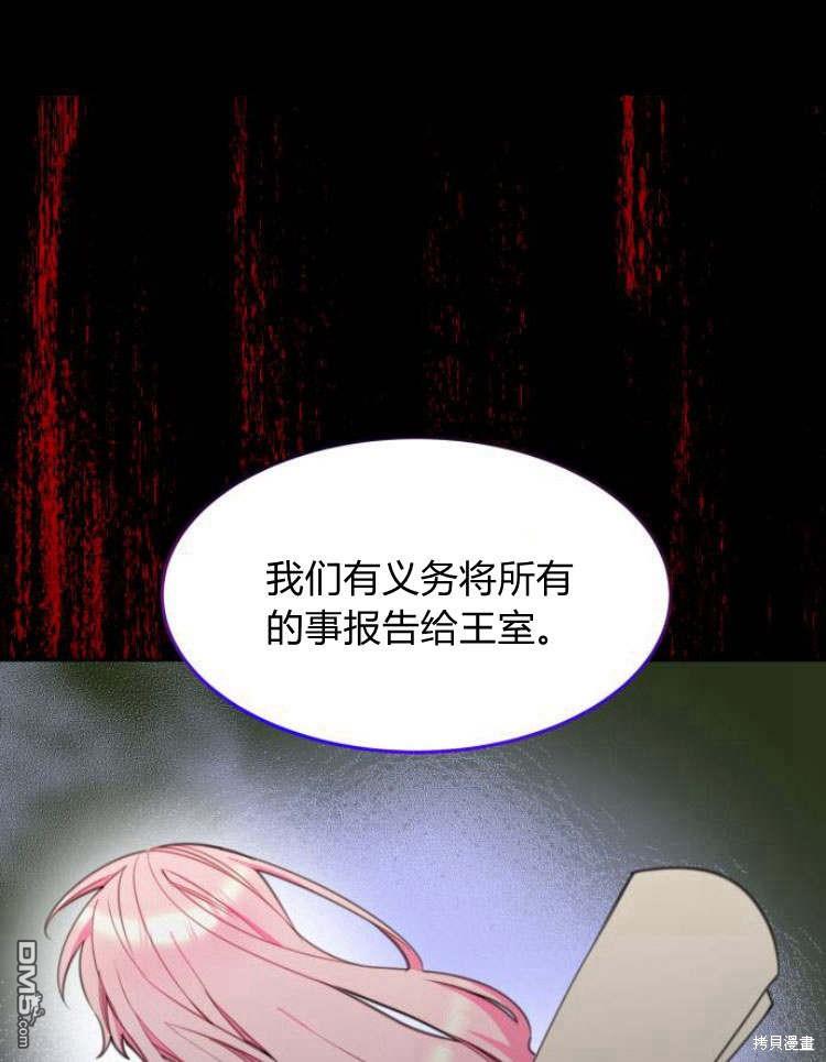 第34话0
