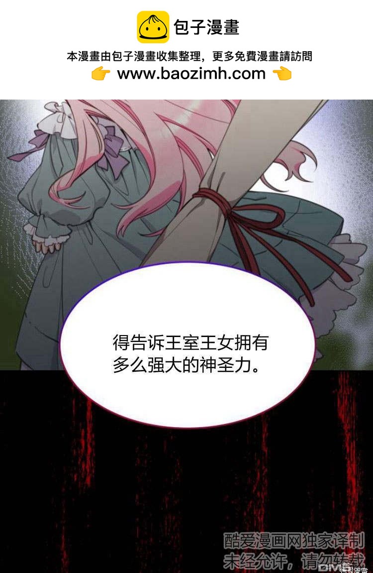 第34话1