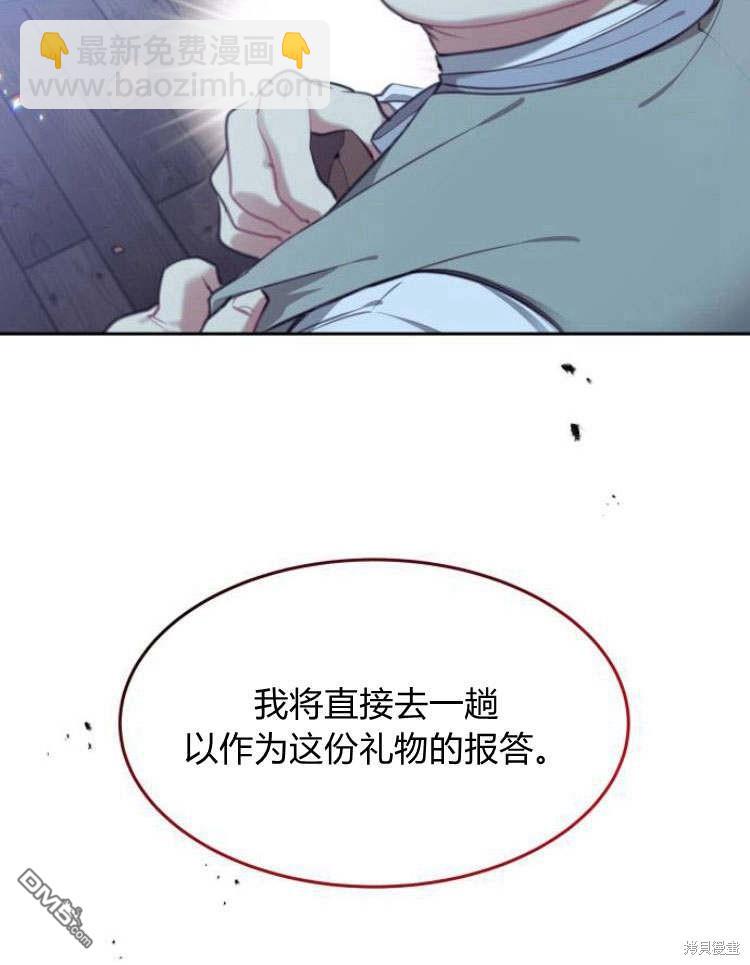 第34话10