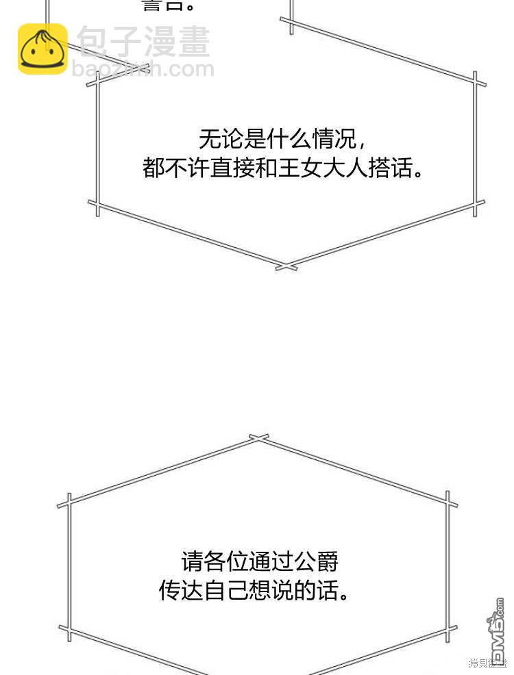 第34话104