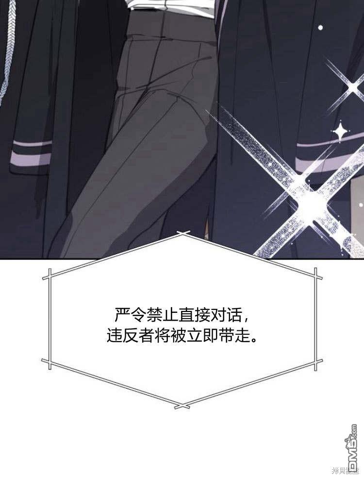 第34话106