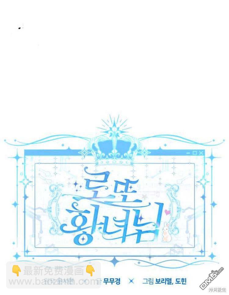 第34话11