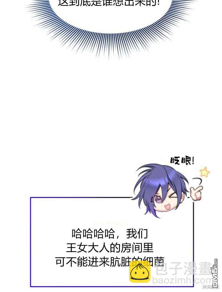第34话122