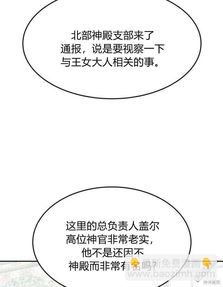 第34话18