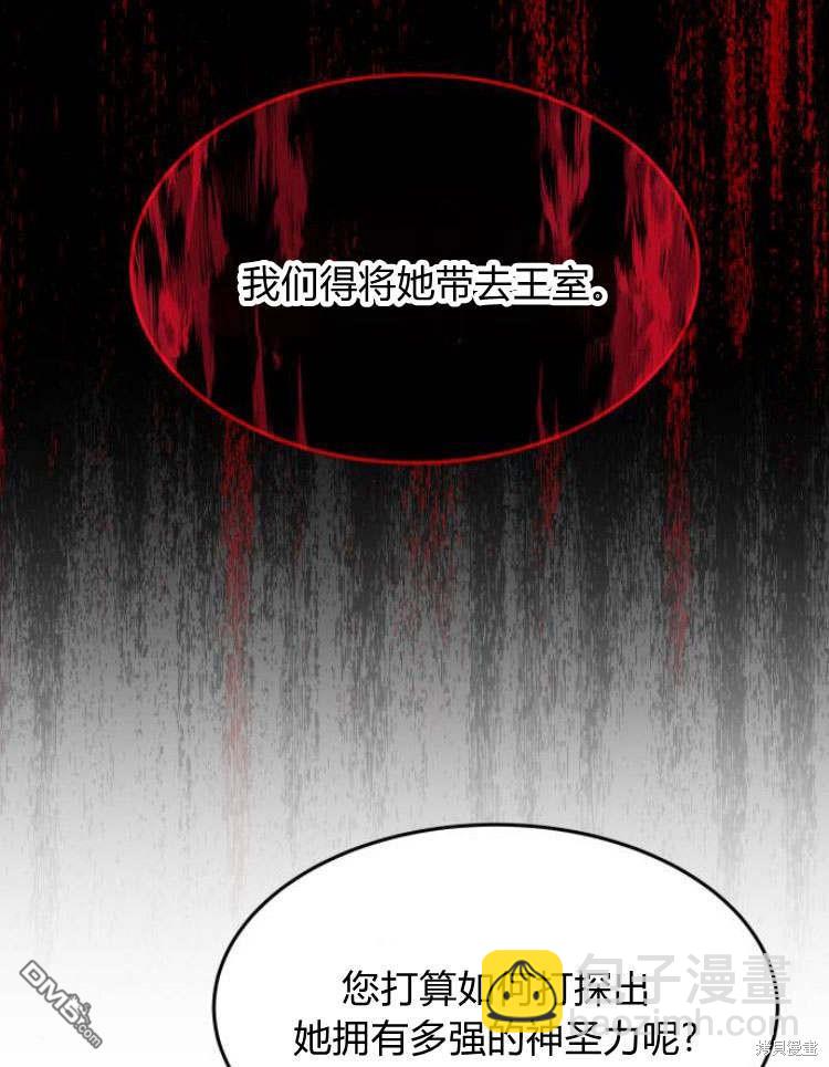 第34话2