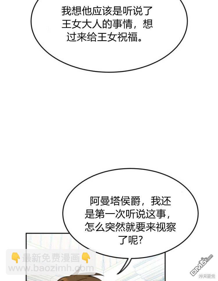第34话20