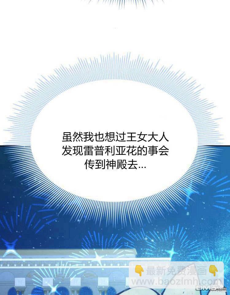 第34话22