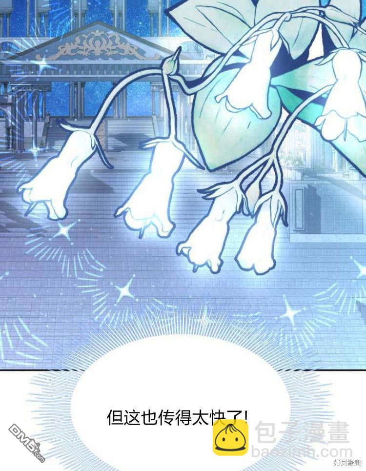 第34话23