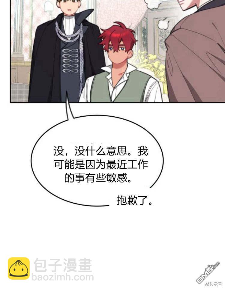 第34话25