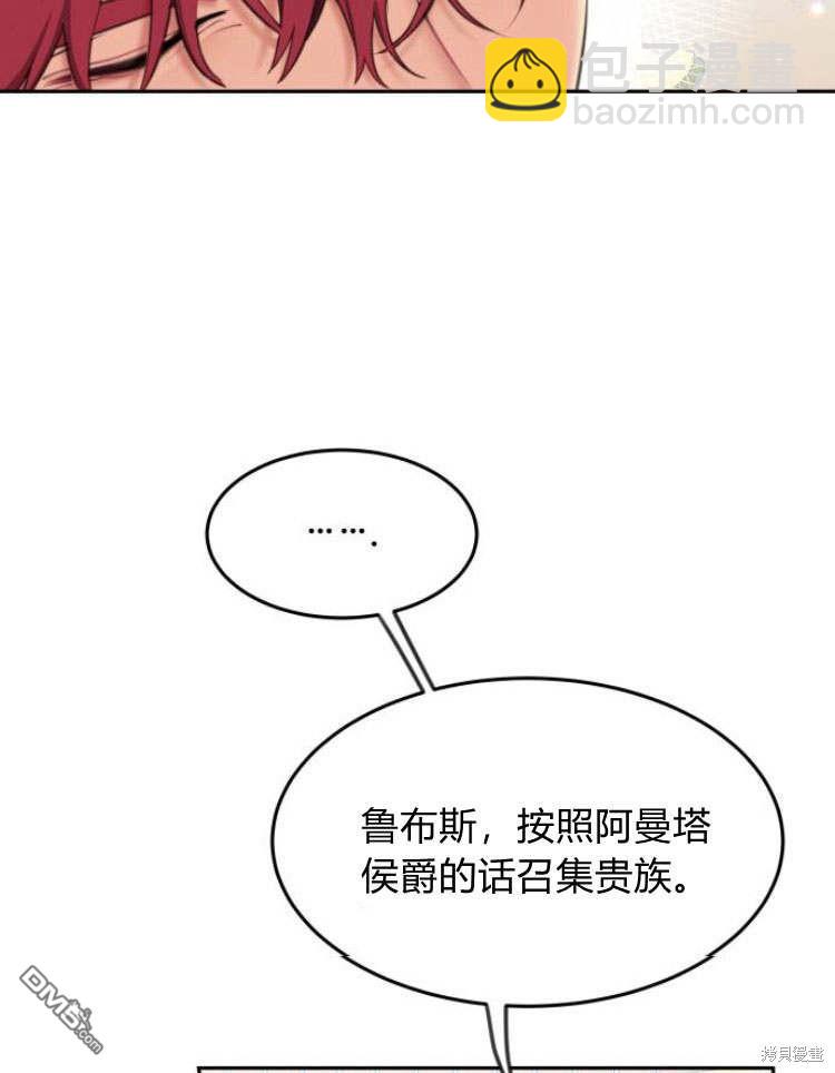 第34话29