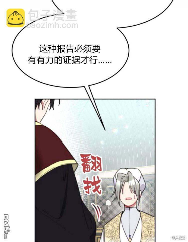 第34话3