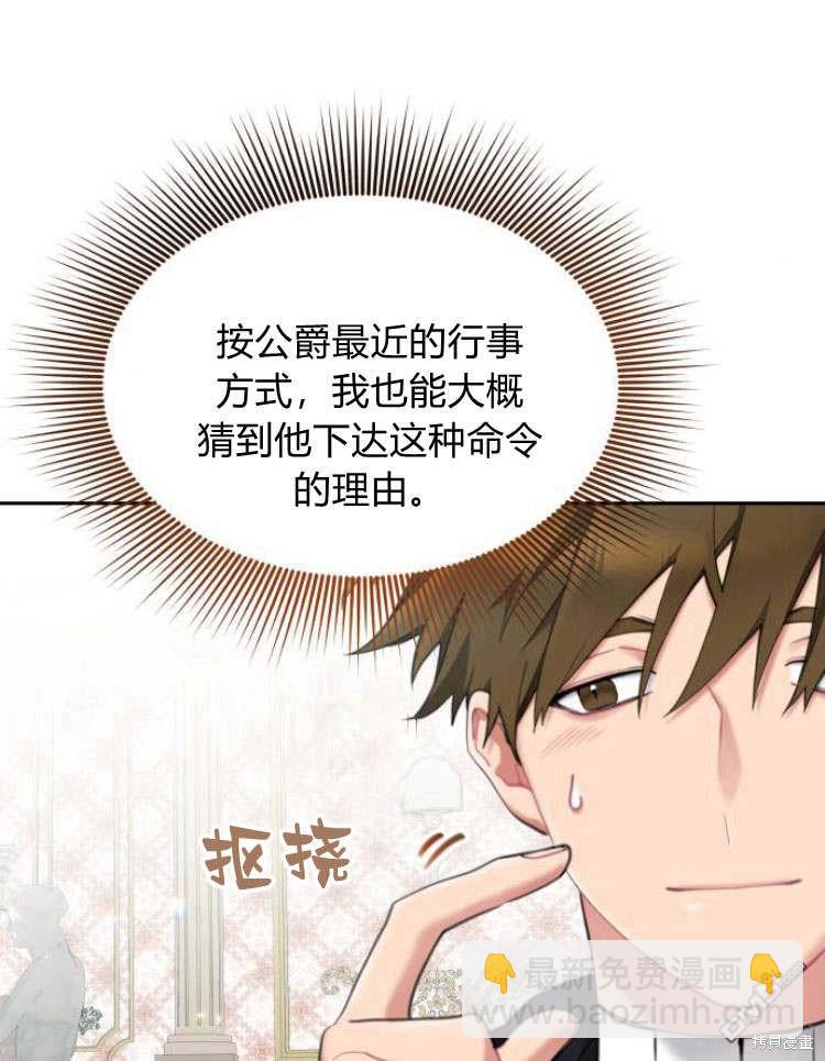 第34话31