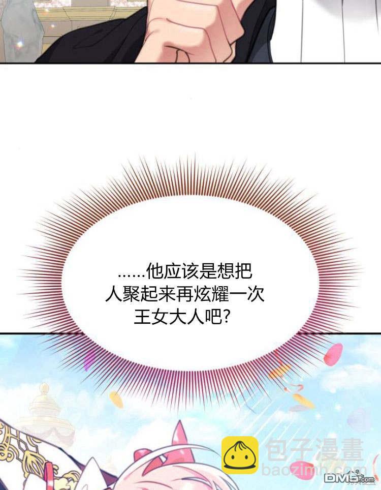 第34话32