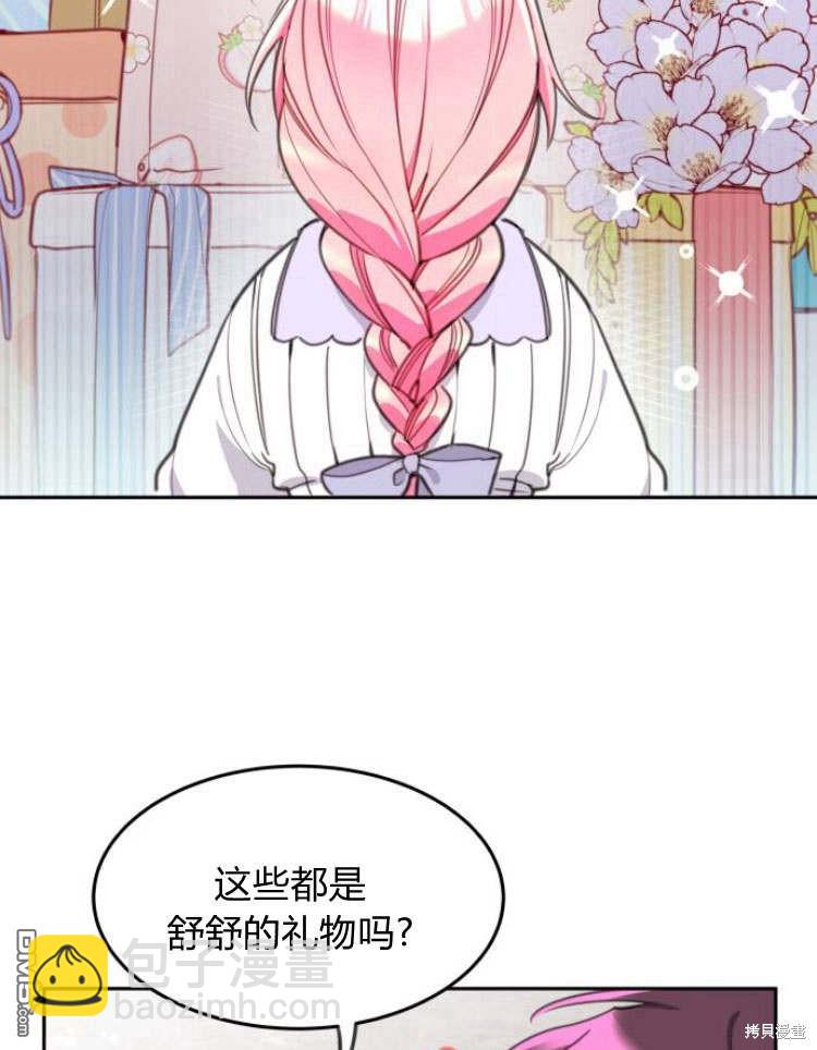 第34话36