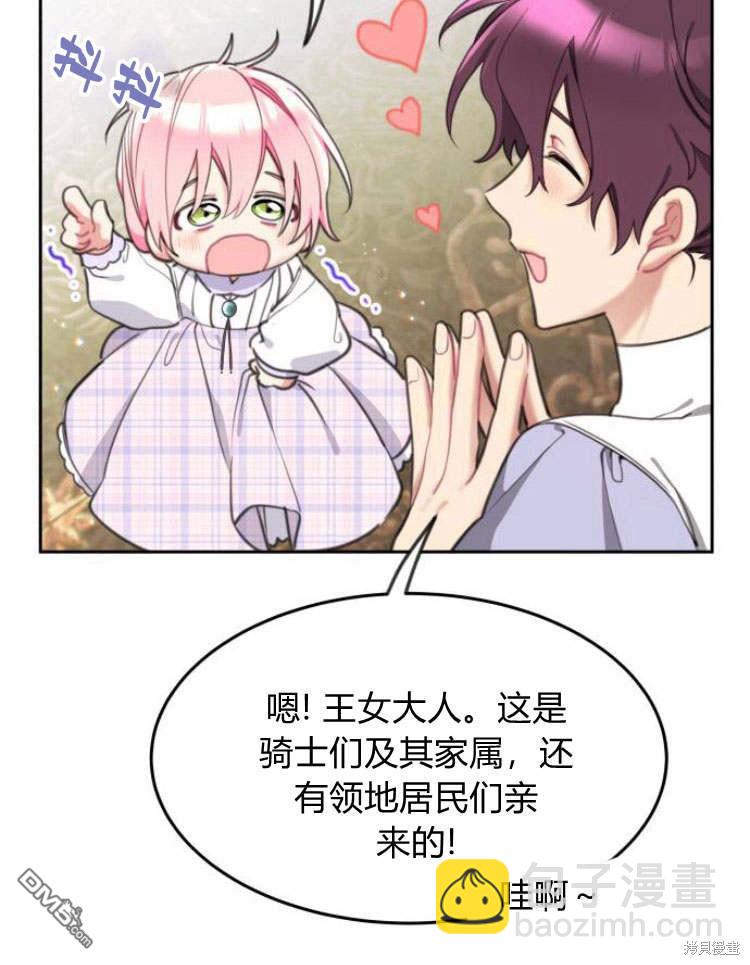 第34话37