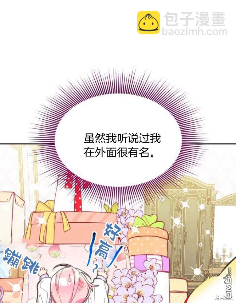 第34话38