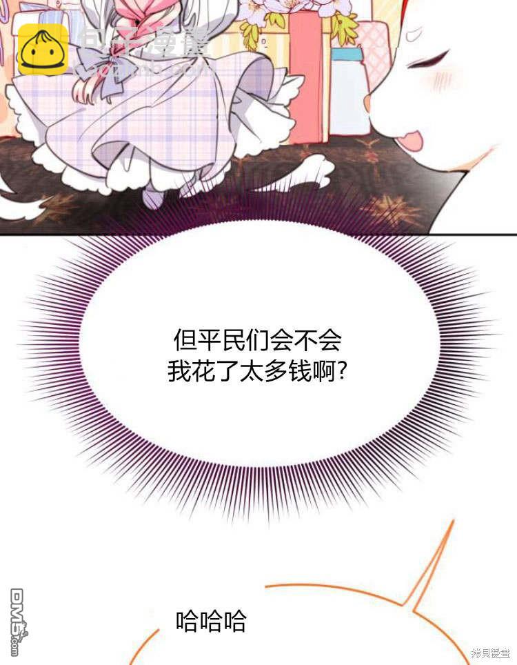 第34话39