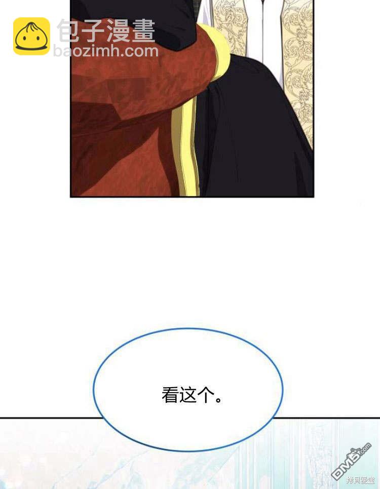 第34话4
