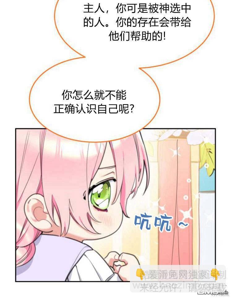 第34话40