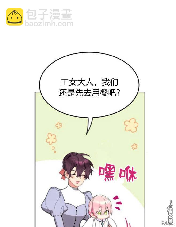 第34话41