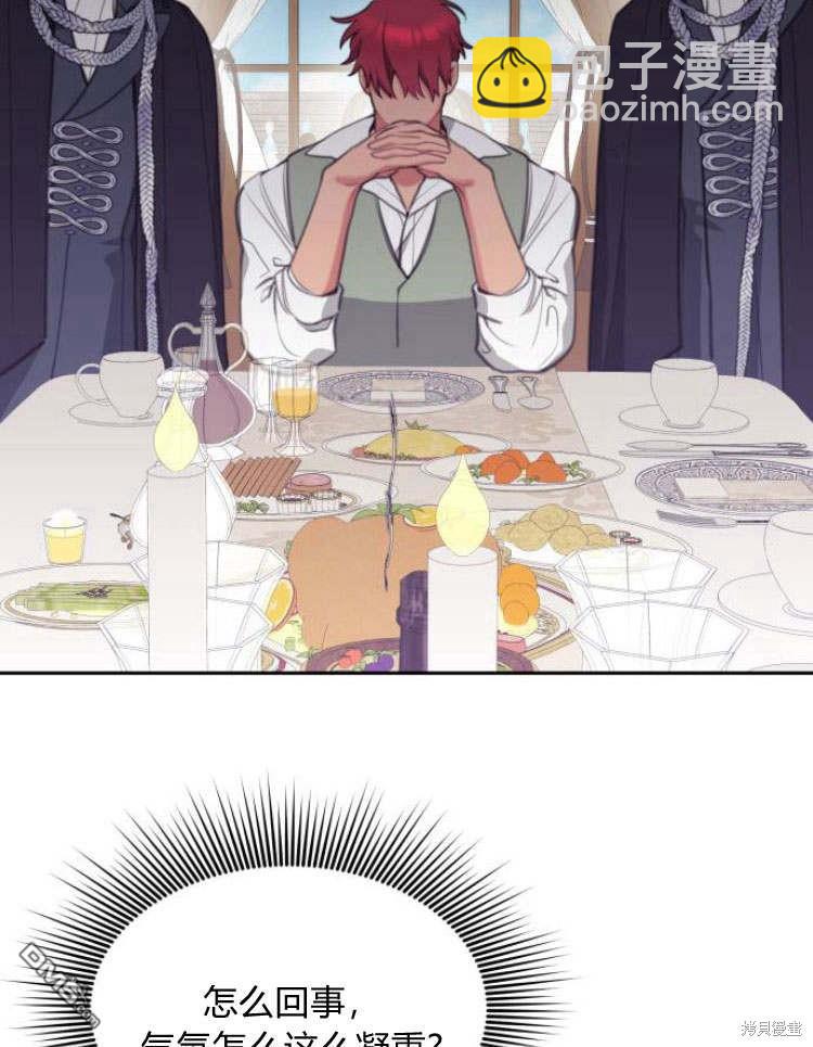 第34话44