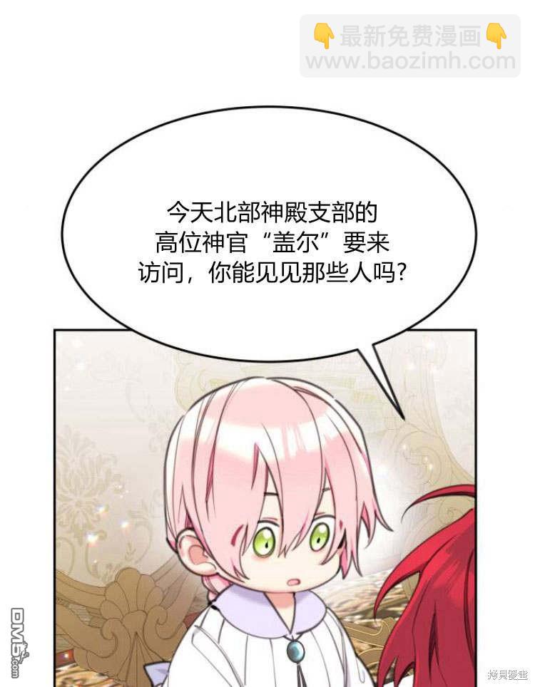 第34话46