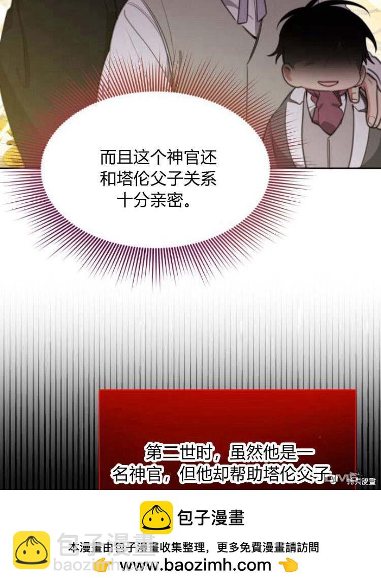 第34话49