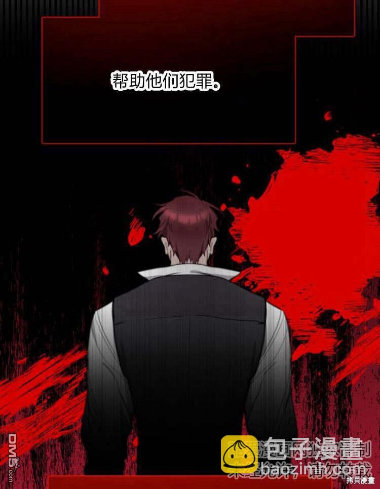 第34话54