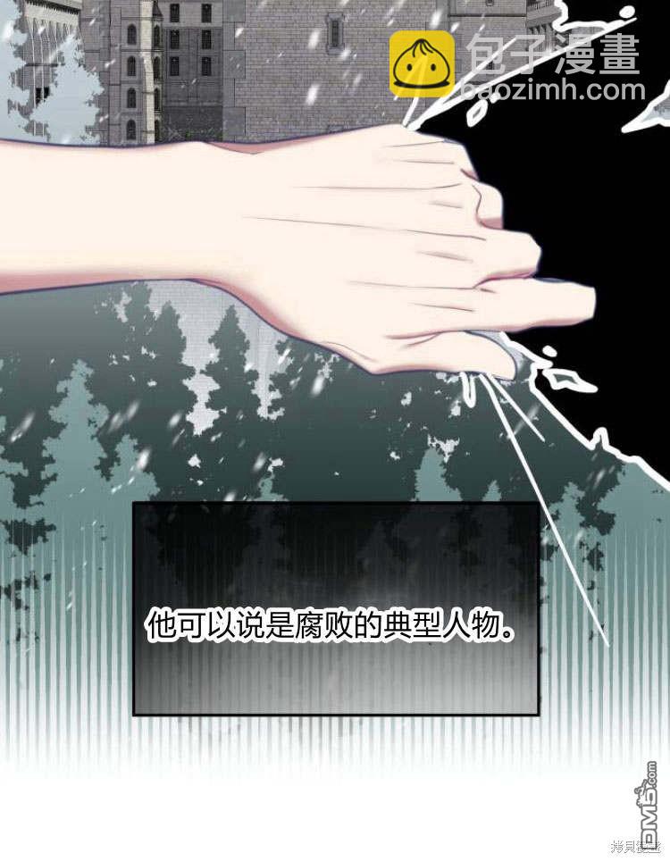 第34话56