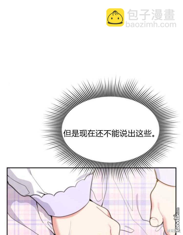 第34话57
