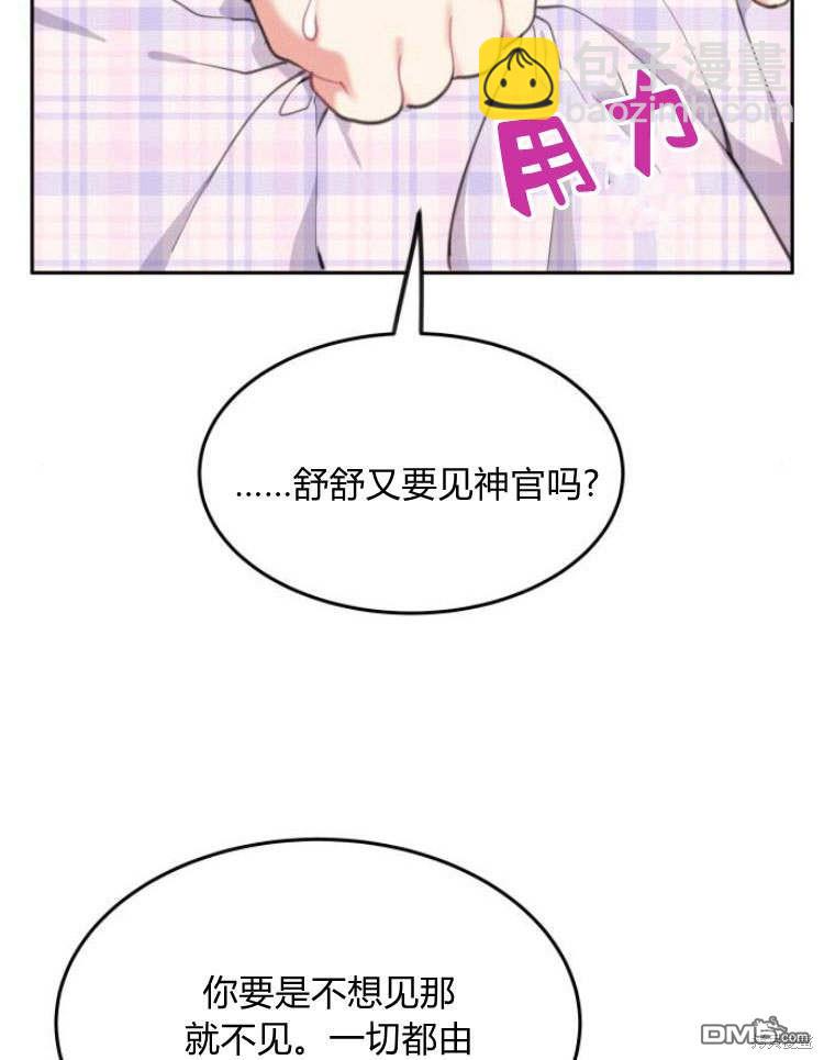 第34话58