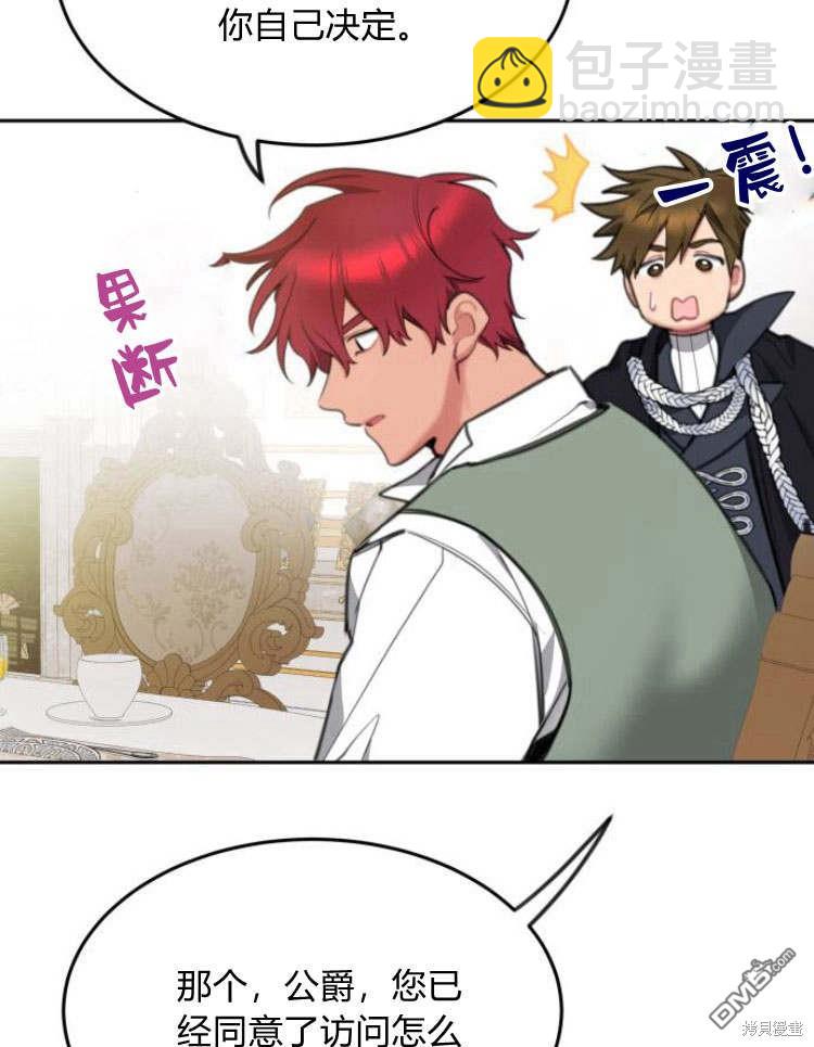 第34话59