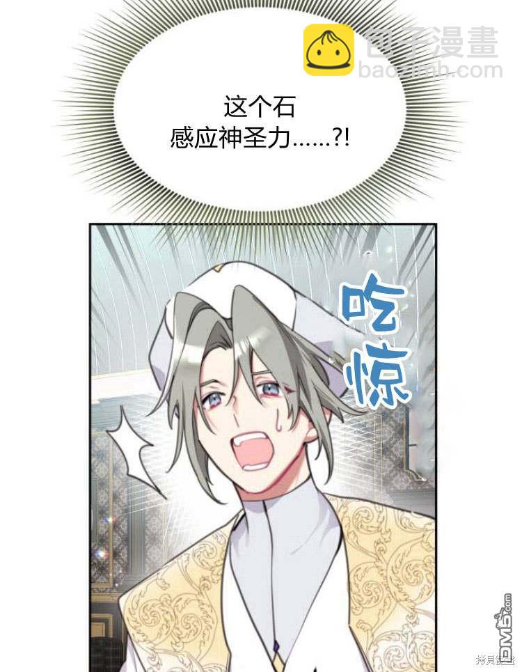 第34话6